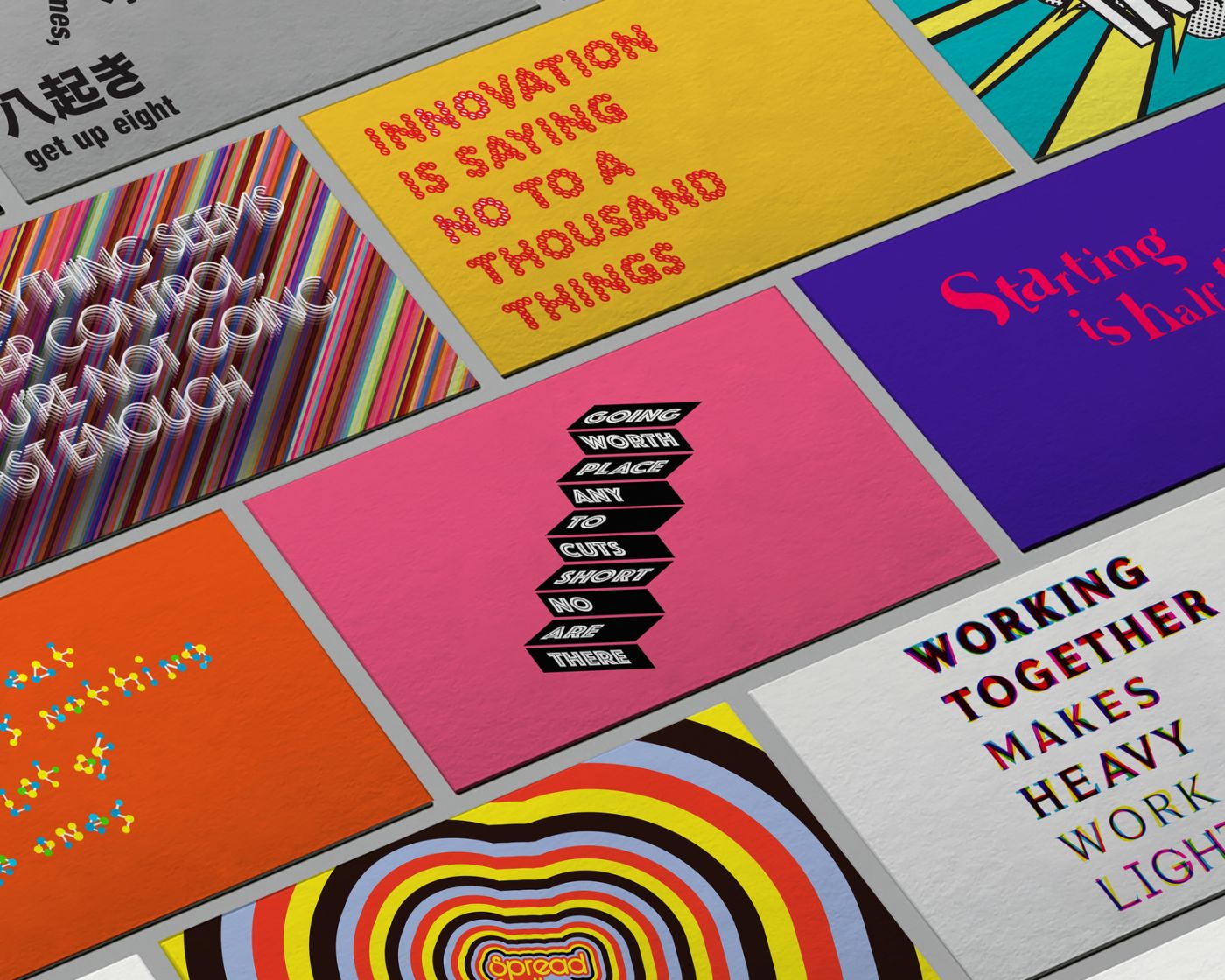 A Typographic Journey